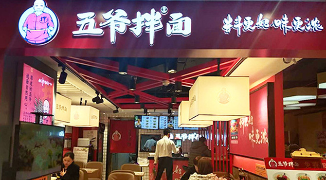 長(zhǎng)春高新活力匯店
