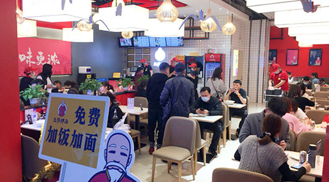 長(zhǎng)春歐亞賣場(chǎng)店
