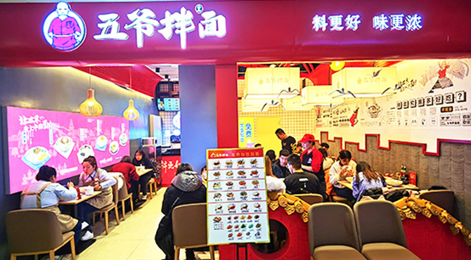 長(zhǎng)春活力城店