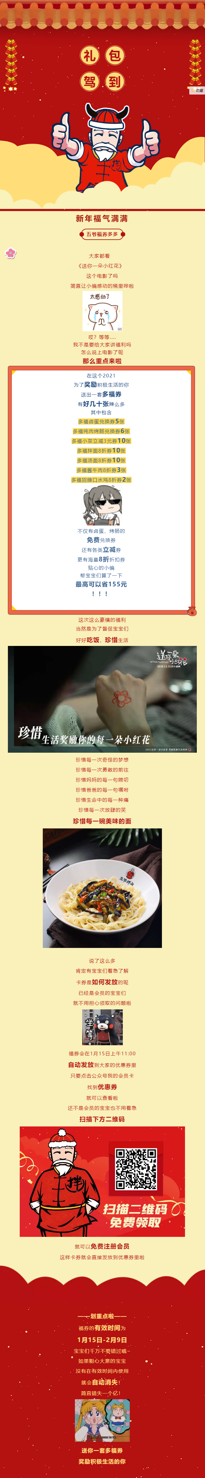 企業(yè)微信截圖(2).png